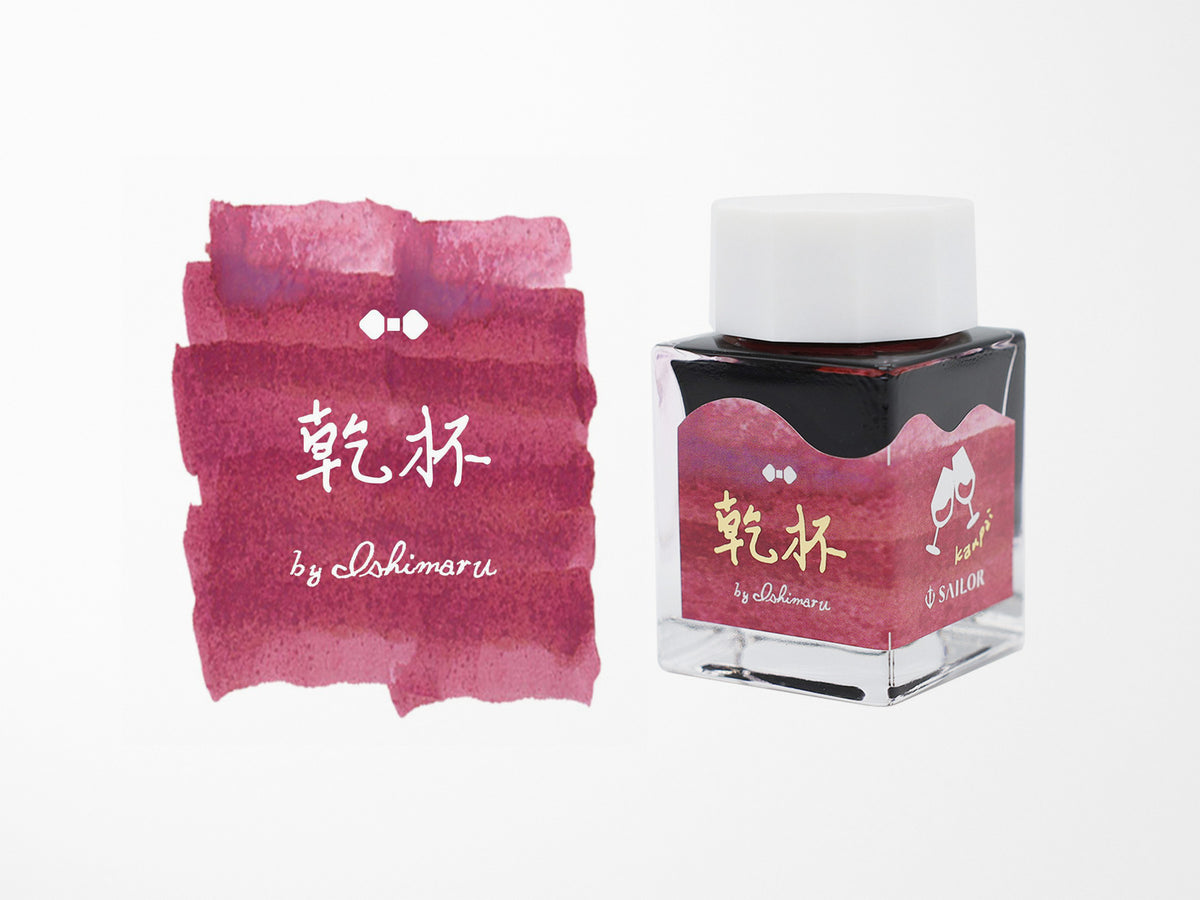 Sailor's Voyage 20th Anniversary Ink Set - Limited Edition
