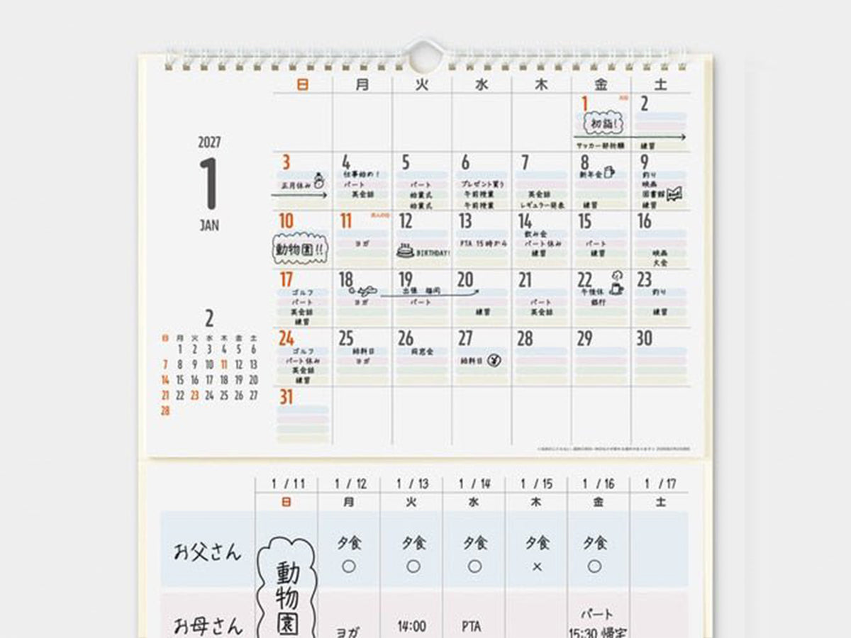 Midori Wall Calendar With White Board 2027 - Family Edition