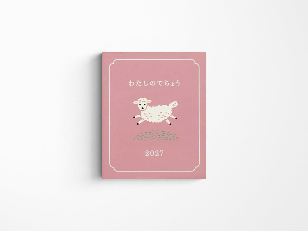 Hightide 2027 Weekly Diary Little Lamb Square