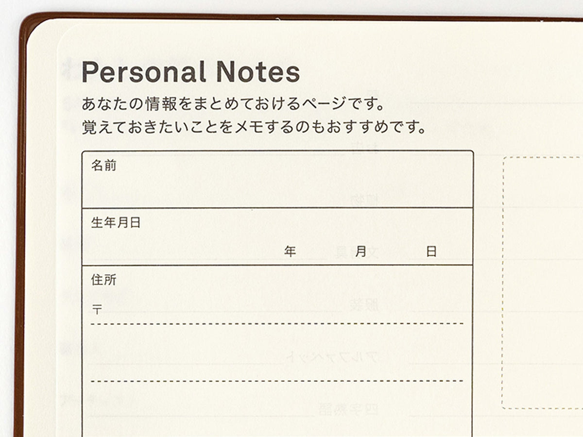 Hobonichi 5-Year Techo A5 - 2027-2031