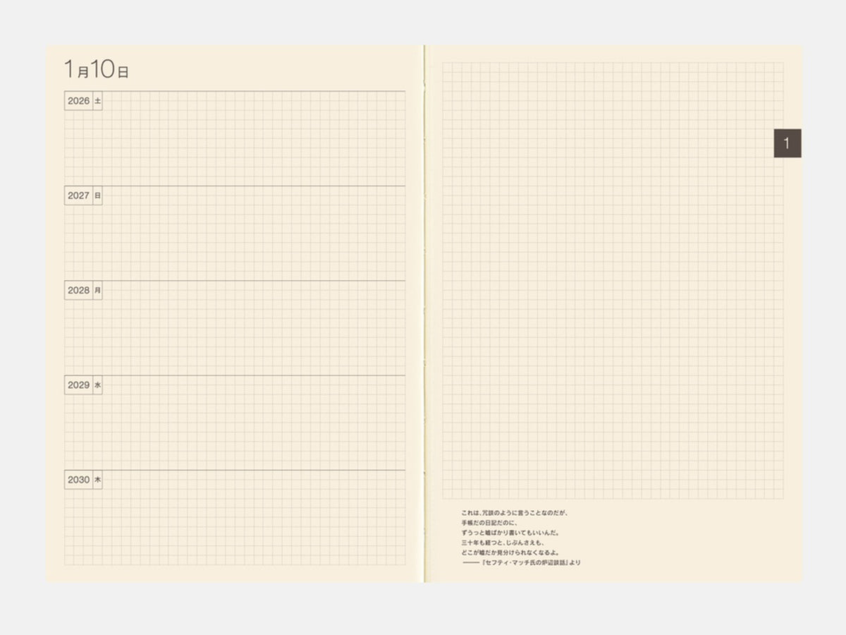 Hobonichi 5-Year Techo A5 - 2027-2031