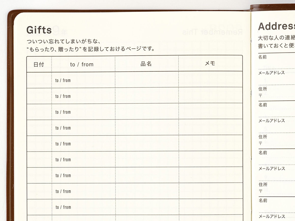 Hobonichi 5-Year Techo A6 - 2027-2031