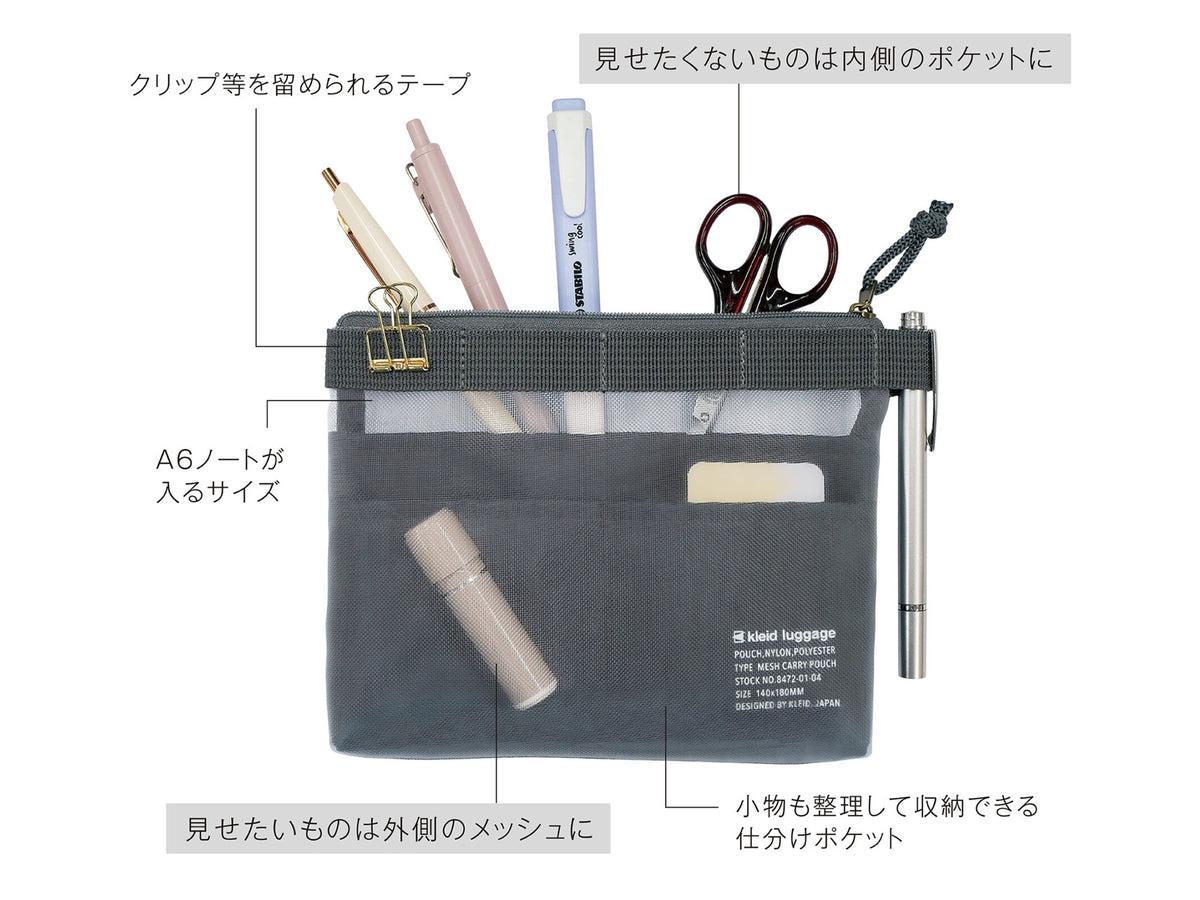 Kleid Mesh Carry Pouch