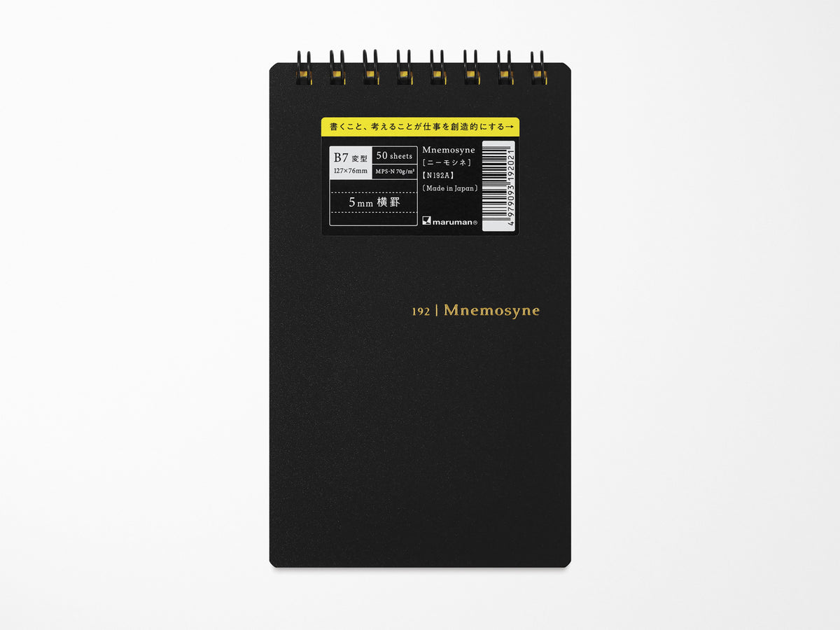 Maruman Mnemosyne Memo Pad N192A - B7 Ruled