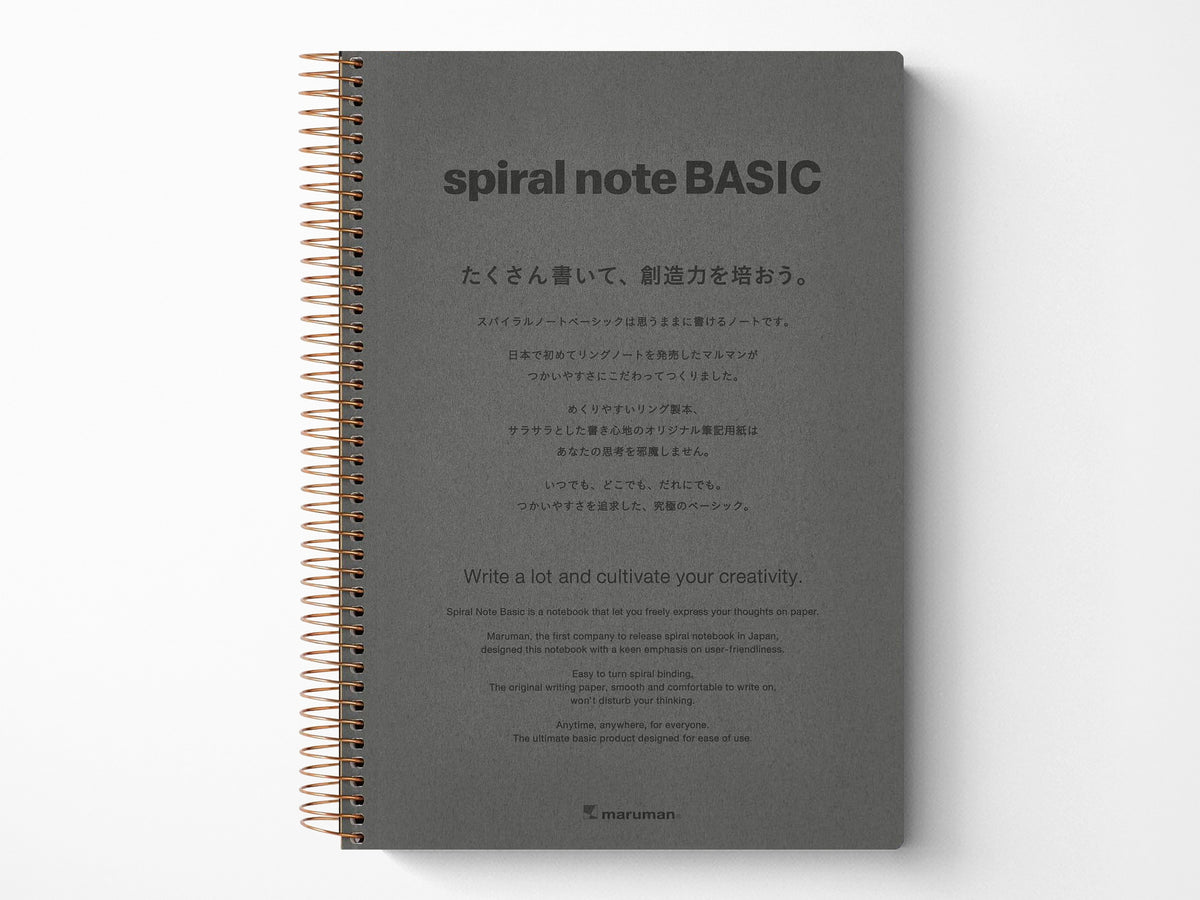 Maruman Spiral Notebook Basic - Black