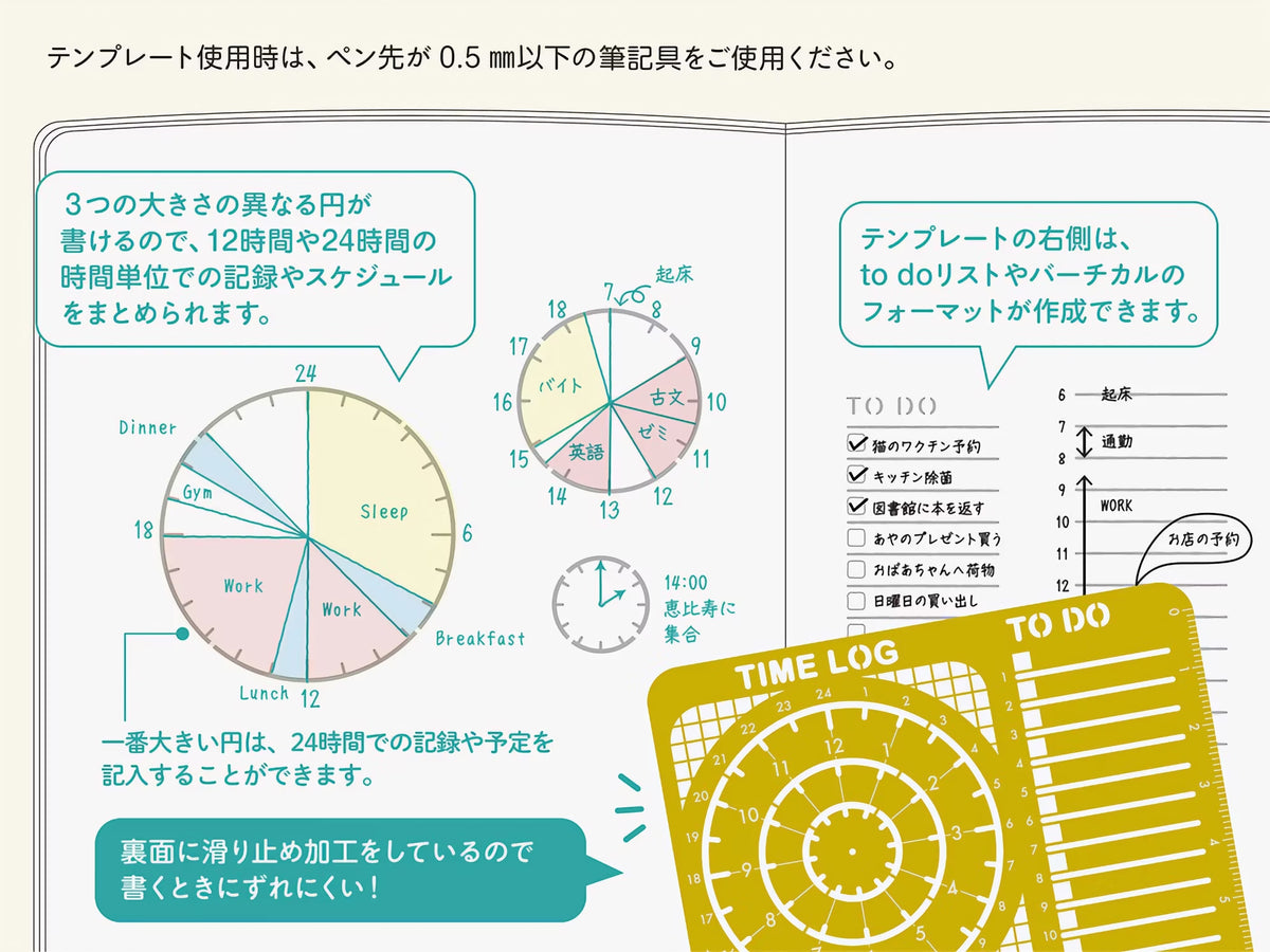 Midori Diary Template - Time Log