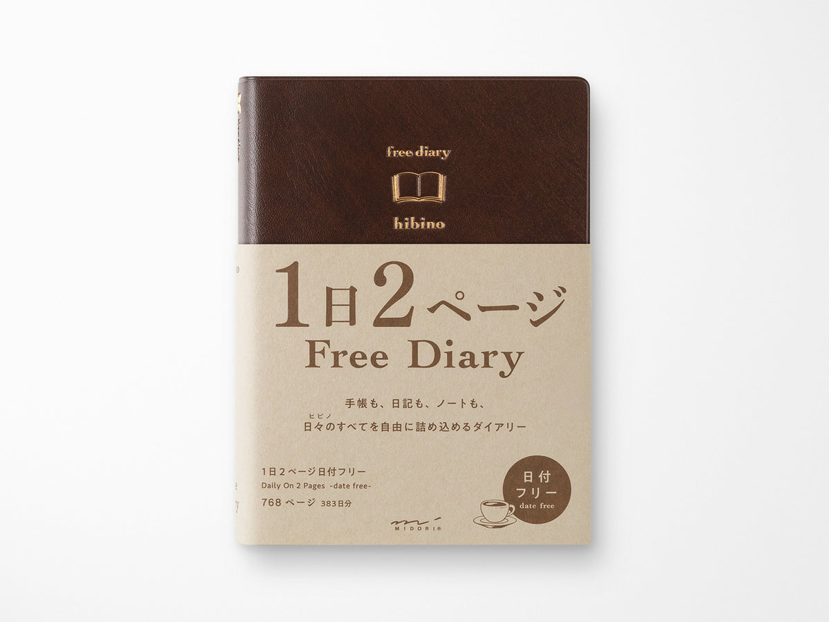 Midori Hibino Free Diary