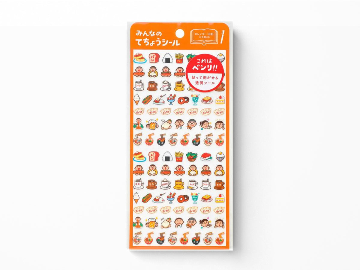 New Retro Sticker Sheet - Food