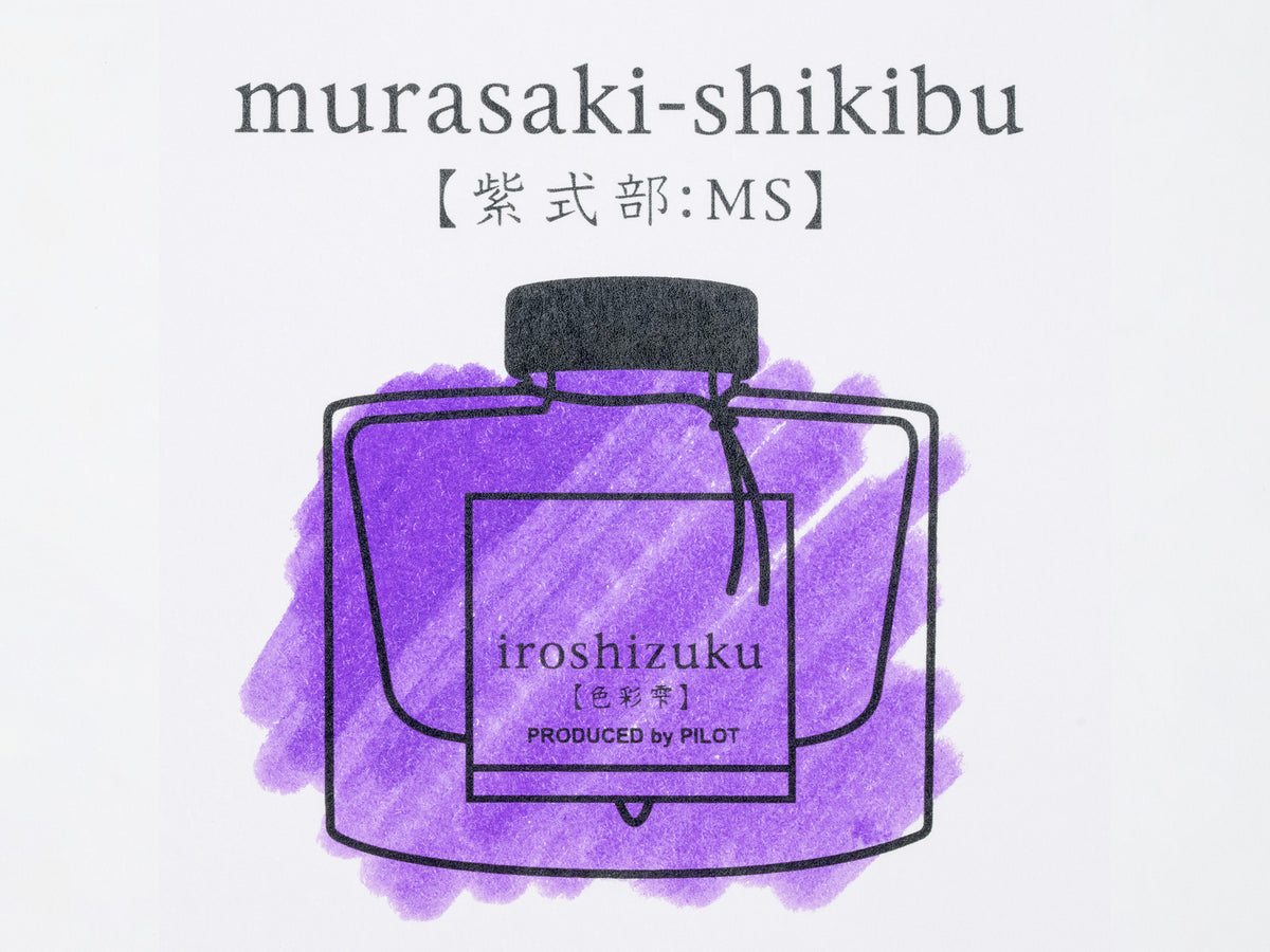 Pilot Iroshizuku Fountain Pen Ink Cartridges - Set of 6