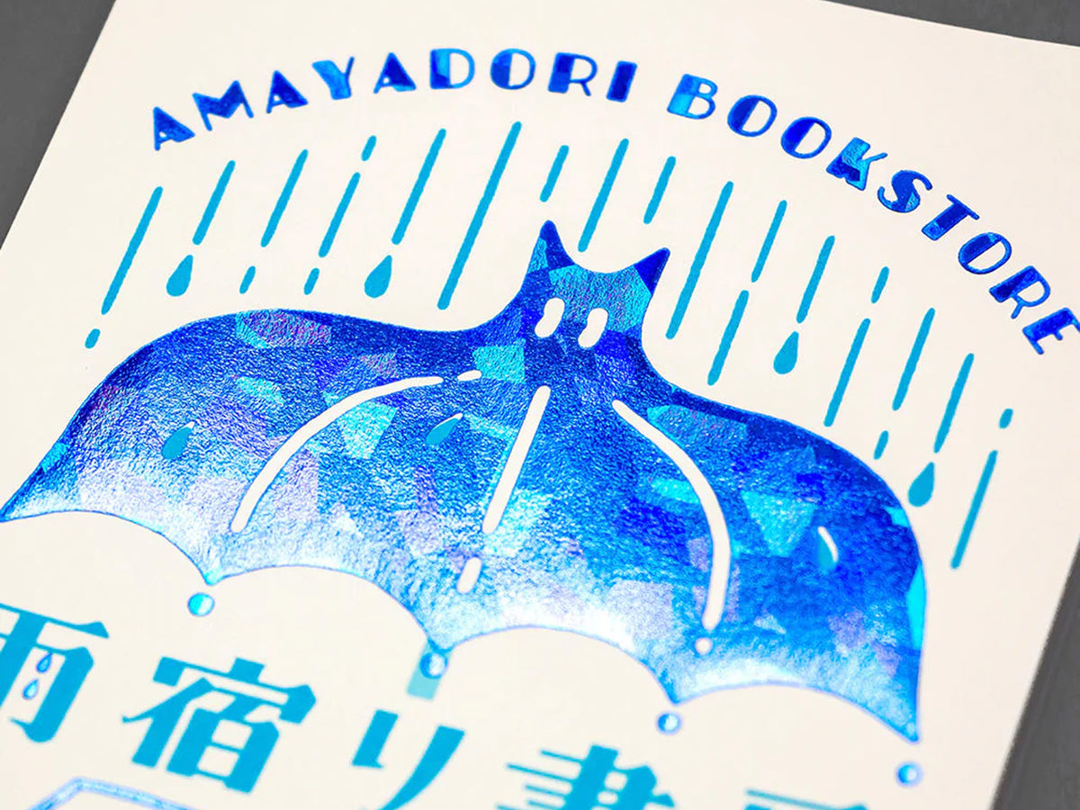 Rokkaku x ObiWan Postcard - Amayadori Bookstore