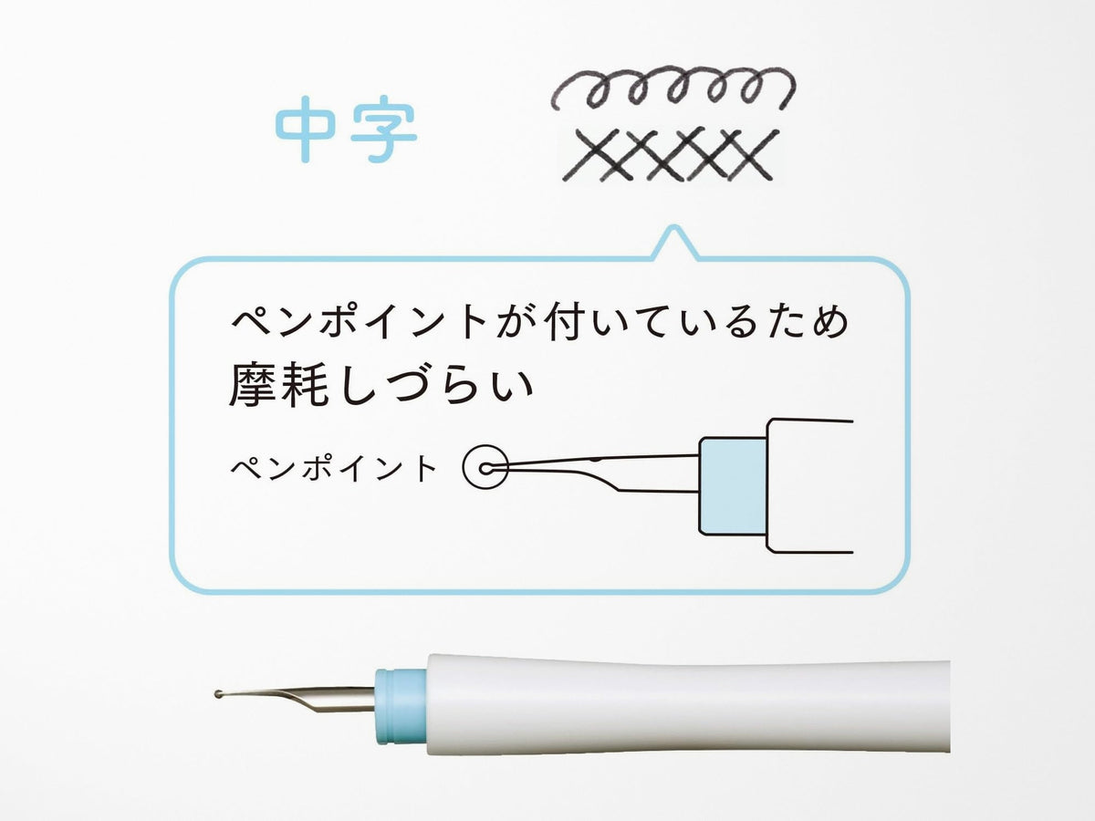 Sailor Hocoro Dip Pen - Medium