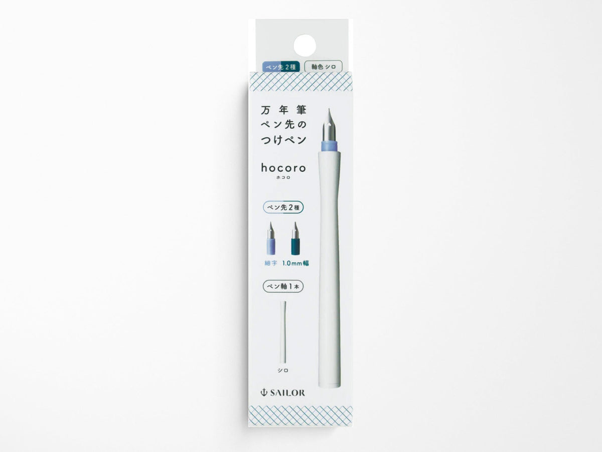 Sailor Hocoro Dip Pen Set - 2 Nibs 1 Barrel