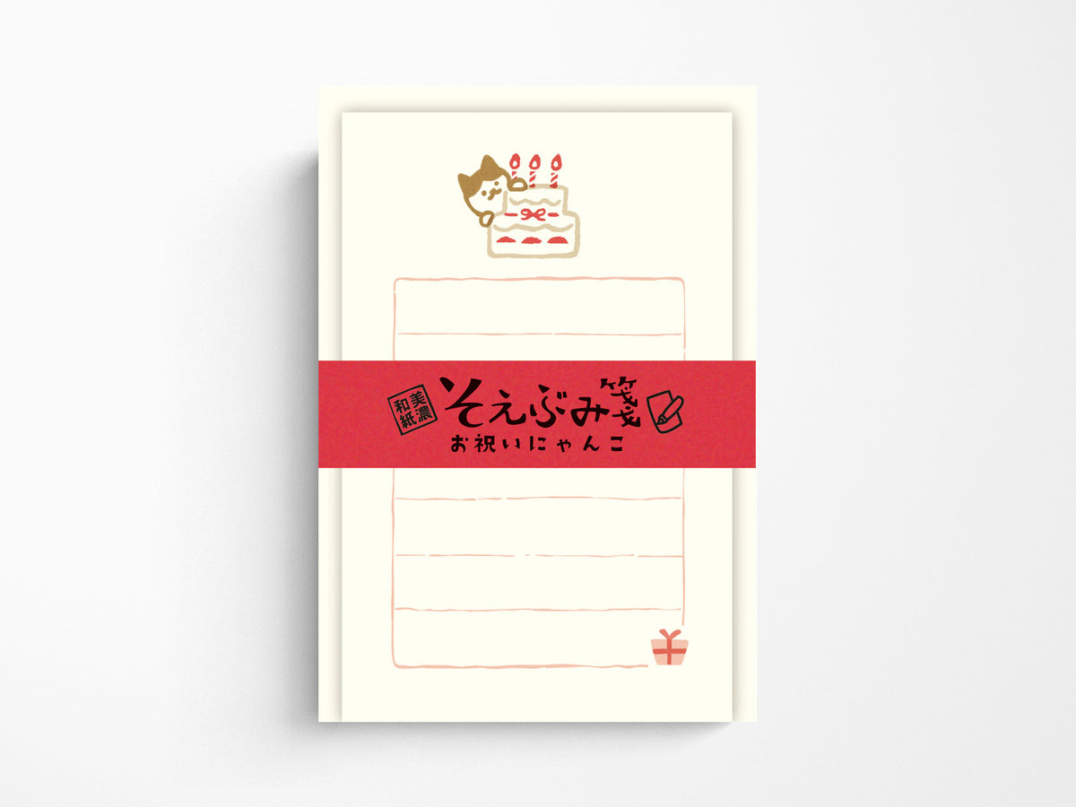 Small Mino Washi Stationery Set - Cat and Cake