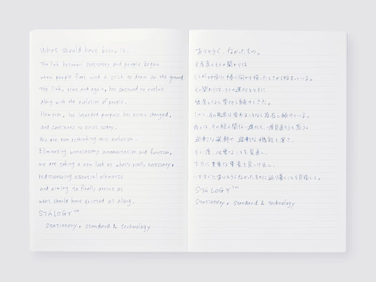 Stalogy Standard Notebook