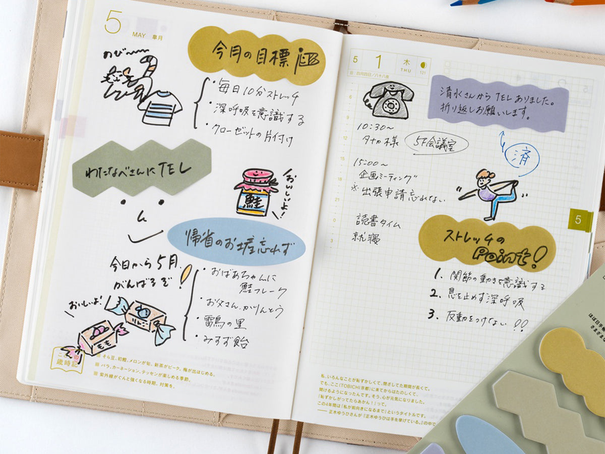 TSUKI no IRO Sticky Notes - Shape