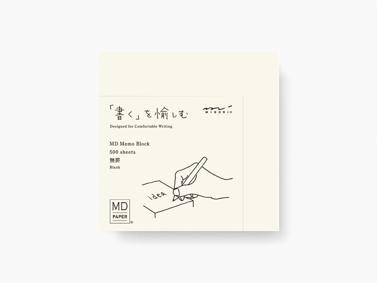MD Memo Block - Blank