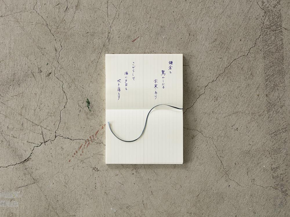 MD Notebook A5 Lined B