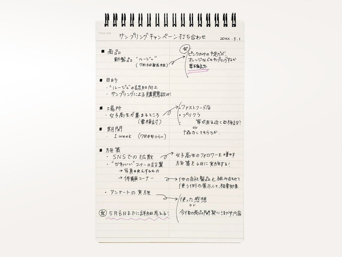 Maruman Mnemosyne Steno Pad 166 - A5 Gregg Rule