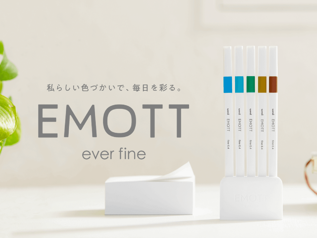 Emott Ever Fine Color Liners Set of 5 - Island Colors