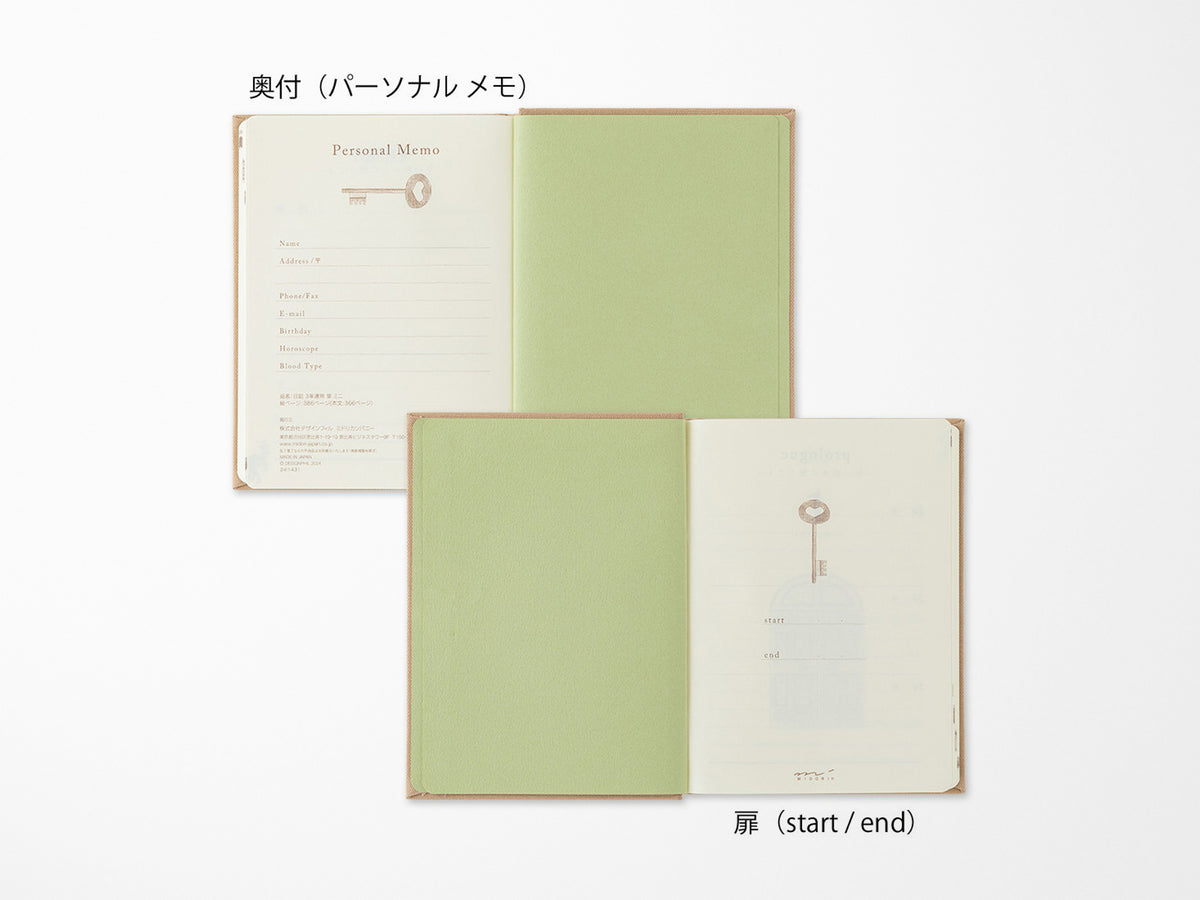 3 Year Diary Gate Mini - Beige