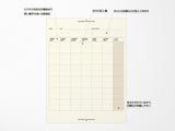 A5 Fieldpad Refill Monthly Undated