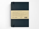 Apica Premium CD Hard Cover Notebook - Ruled Pages