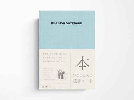 EDiT Reading Journal Notebook