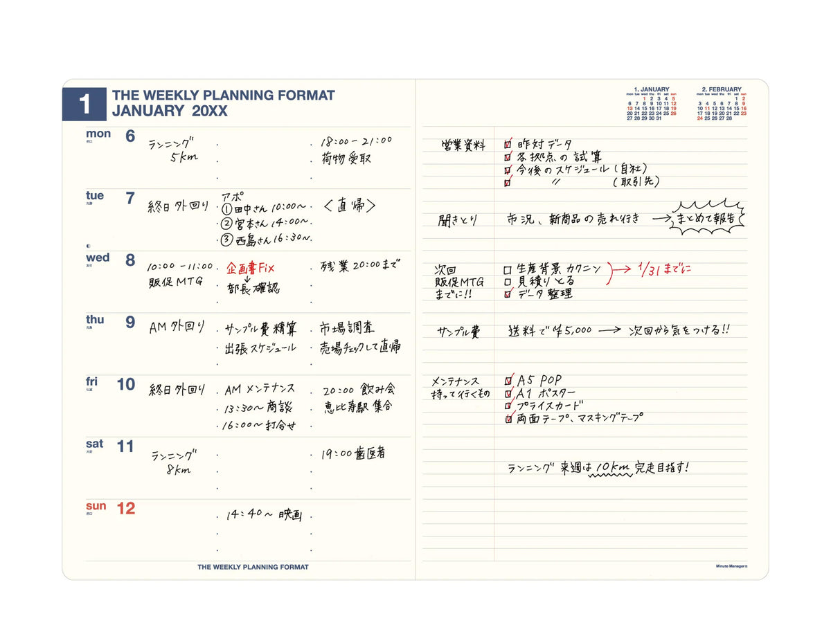 Hightide 2027 Weekly Diary Minute Manager A5