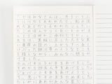 Hobonichi Lined Notebook - A6 Size