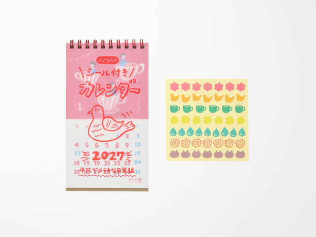 Japanese New Retro 2027 Risograph Desk Calendar