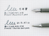 Kakimori x TSUKI no IRO: Frost Fountain Pen - Hobonichi Techo Exclusive Color