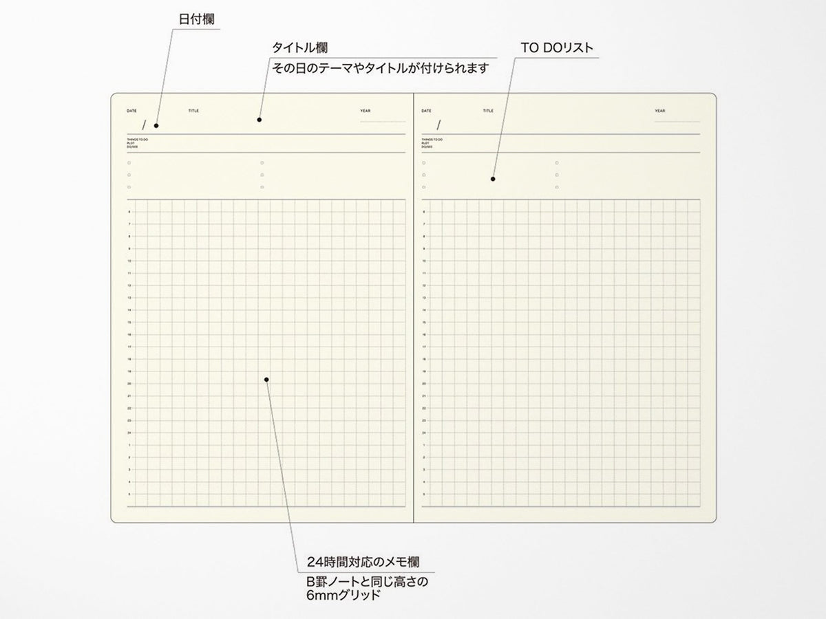 Laconic Style Notebook - Daily