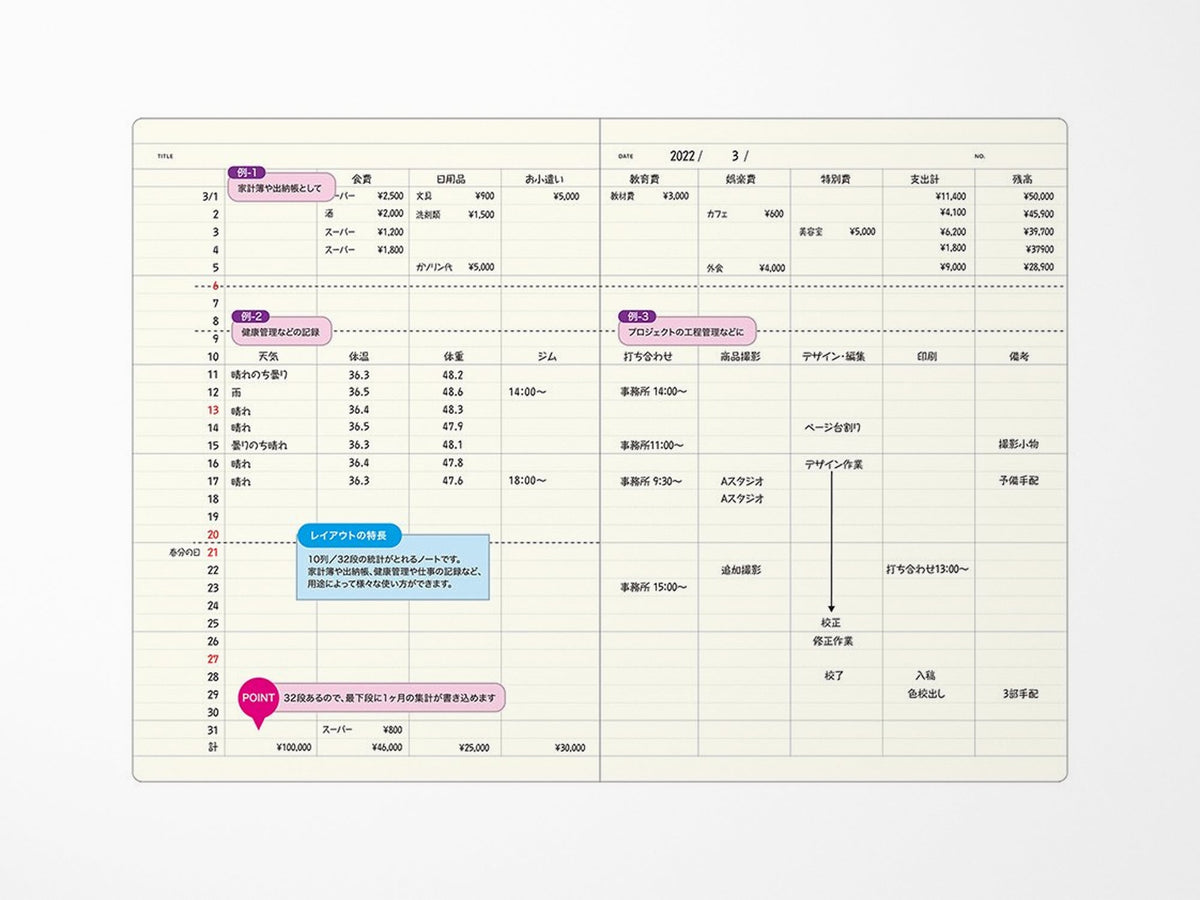 Laconic Style Notebook - Spreadsheet