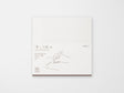 MD Notebook Cotton A5 Square Blank A