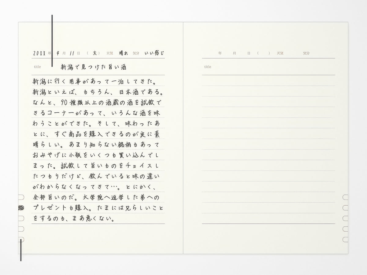 Midori Diary One Day One Page Classic Red