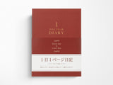 Midori Diary One Day One Page Classic Red