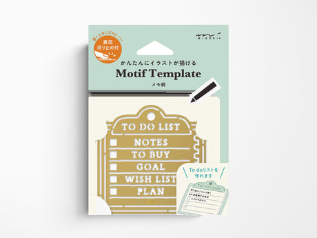 Midori Motif Template - Memo