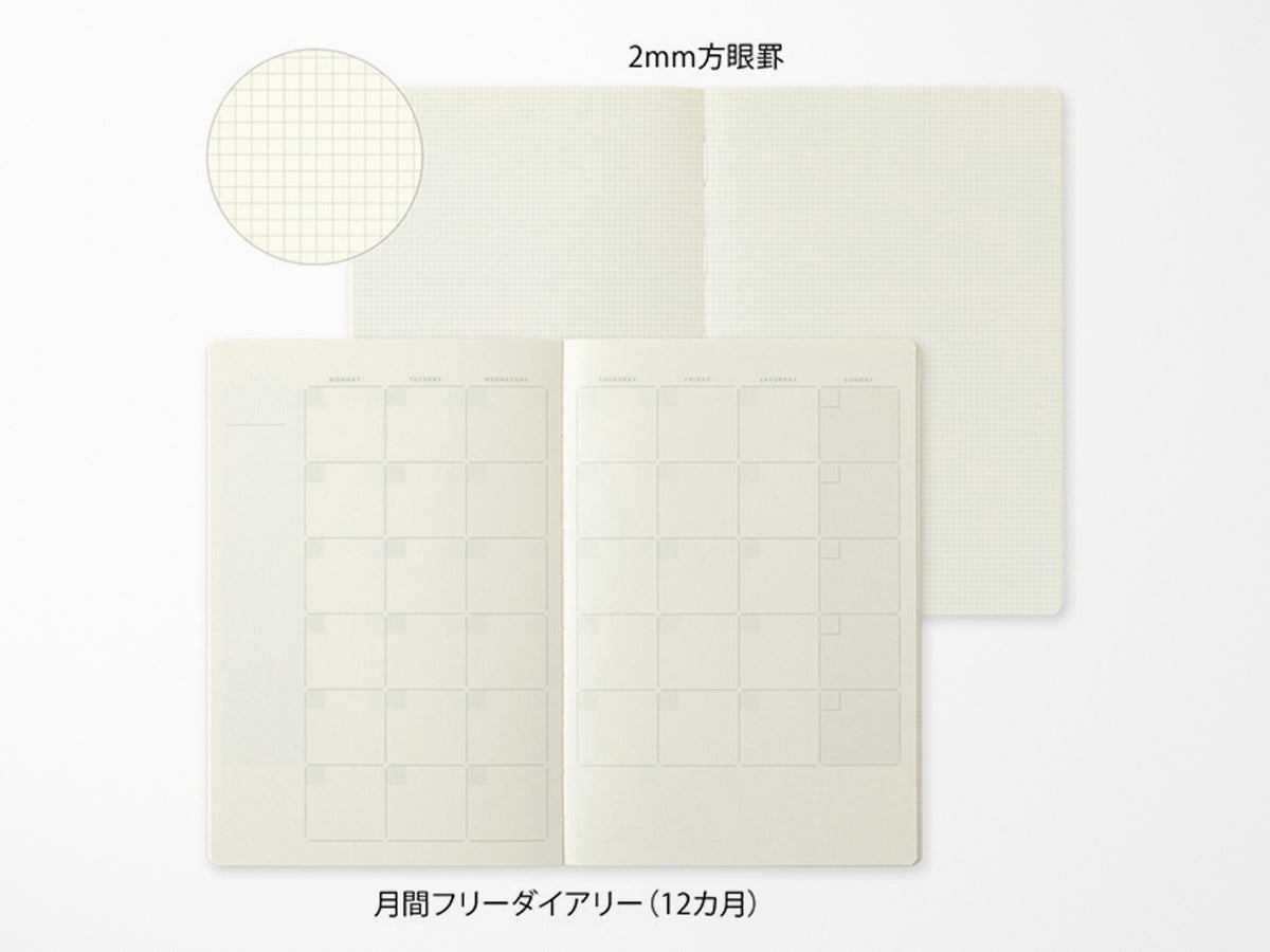 Midori Yuru Log Notebook B6 - Free Diary Monthly 2