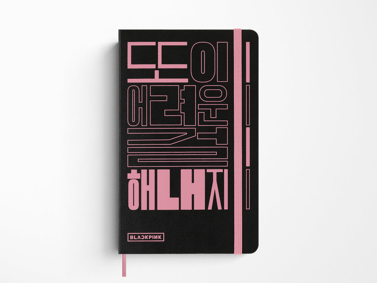 Moleskine x BLACKPINK Limited Edition Drawing Gift Set