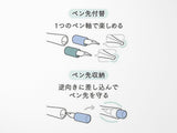 Sailor Hocoro Dip Pen - Fine