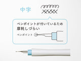 Sailor Hocoro Dip Pen - Medium