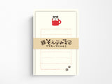 Small Mino Washi Stationery Set - Cat Mug Cup