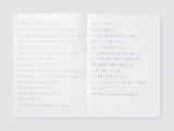 Stalogy Standard Notebook