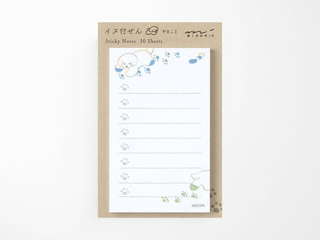 Sticky Notes - To Do White Dogs